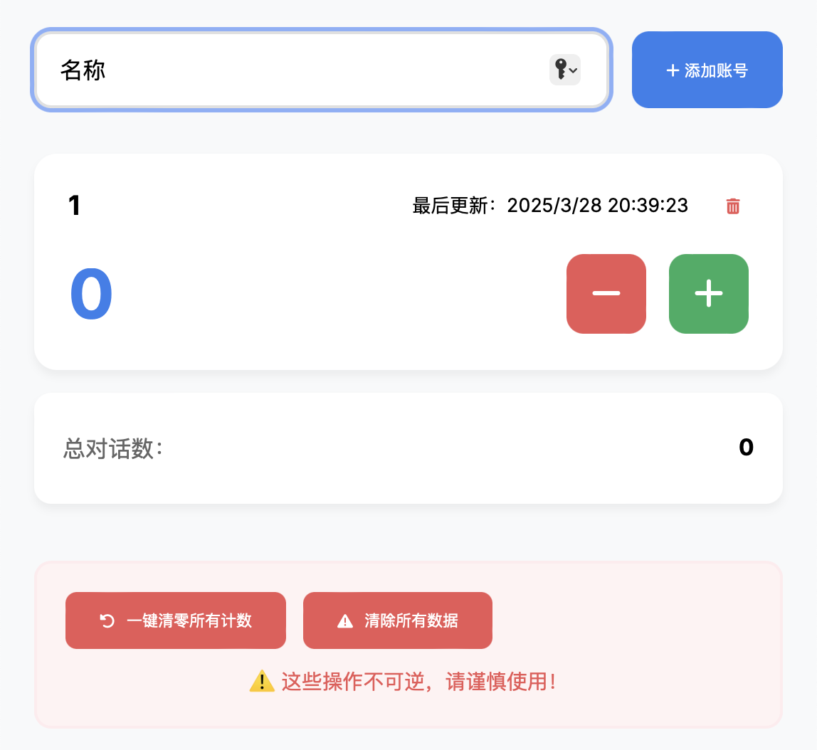 主页面
