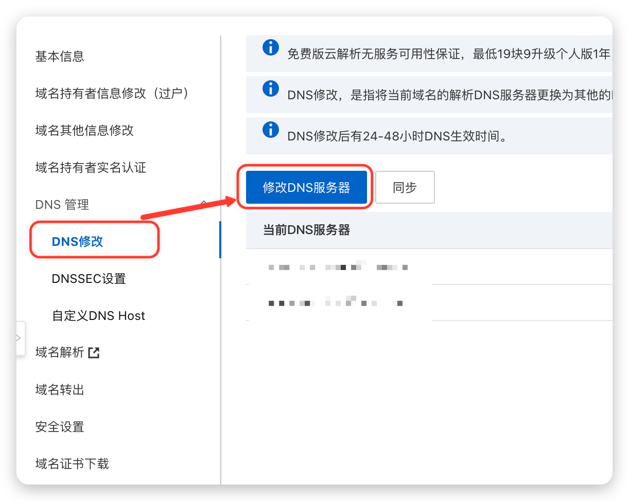 image-20251210215111190